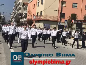 Κατερίνη – Εθνική Επέτειος του 1821: Ζωντανά η παρέλαση για την Εθνική Επέτειο (live εικόνα & φωτορεπορτάζ)