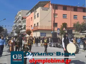 Κατερίνη – Εθνική Επέτειος του 1821: Ζωντανά η παρέλαση για την Εθνική Επέτειο (live εικόνα & φωτορεπορτάζ)