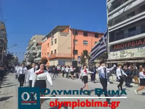 Κατερίνη – Εθνική Επέτειος του 1821: Ζωντανά η παρέλαση για την Εθνική Επέτειο (live εικόνα & φωτορεπορτάζ)