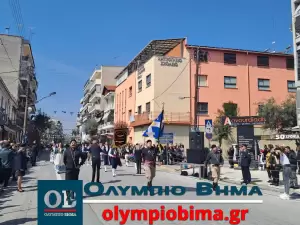 Κατερίνη – Εθνική Επέτειος του 1821: Ζωντανά η παρέλαση για την Εθνική Επέτειο (live εικόνα & φωτορεπορτάζ)