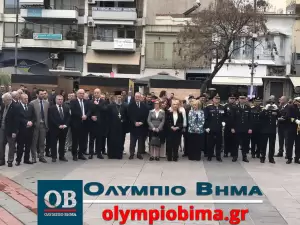 Κατερίνη – Εθνική Επέτειος του 1821: Κατάθεση στεφάνων στην Πλατεία Ελευθερίας για την Εθνική Επέτειο