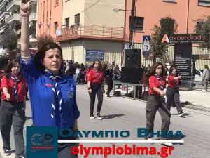 Κατερίνη – Εθνική Επέτειος του 1821: Ζωντανά η παρέλαση για την Εθνική Επέτειο (live εικόνα & φωτορεπορτάζ)