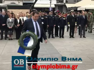 Κατερίνη – Εθνική Επέτειος του 1821: Κατάθεση στεφάνων στην Πλατεία Ελευθερίας για την Εθνική Επέτειο