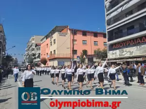 Κατερίνη – Εθνική Επέτειος του 1821: Ζωντανά η παρέλαση για την Εθνική Επέτειο (live εικόνα & φωτορεπορτάζ)