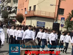 Κατερίνη – Εθνική Επέτειος του 1821: Ζωντανά η παρέλαση για την Εθνική Επέτειο (live εικόνα & φωτορεπορτάζ)