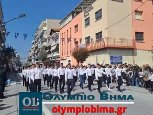 Κατερίνη – Εθνική Επέτειος του 1821: Ζωντανά η παρέλαση για την Εθνική Επέτειο (live εικόνα & φωτορεπορτάζ)