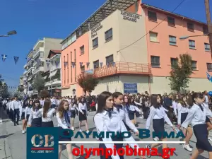 Κατερίνη – Εθνική Επέτειος του 1821: Ζωντανά η παρέλαση για την Εθνική Επέτειο (live εικόνα & φωτορεπορτάζ)