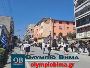 Κατερίνη – Εθνική Επέτειος του 1821: Ζωντανά η παρέλαση για την Εθνική Επέτειο (live εικόνα & φωτορεπορτάζ)