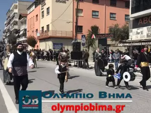 Κατερίνη – Εθνική Επέτειος του 1821: Ζωντανά η παρέλαση για την Εθνική Επέτειο (live εικόνα & φωτορεπορτάζ)