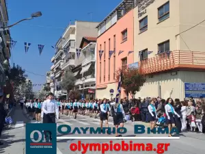 Κατερίνη – Εθνική Επέτειος του 1821: Ζωντανά η παρέλαση για την Εθνική Επέτειο (live εικόνα & φωτορεπορτάζ)