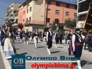 Κατερίνη – Εθνική Επέτειος του 1821: Ζωντανά η παρέλαση για την Εθνική Επέτειο (live εικόνα & φωτορεπορτάζ)