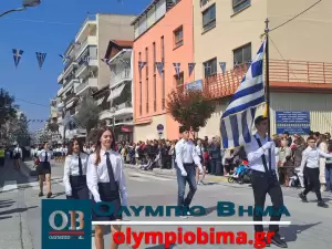 Κατερίνη – Εθνική Επέτειος του 1821: Ζωντανά η παρέλαση για την Εθνική Επέτειο (live εικόνα & φωτορεπορτάζ)