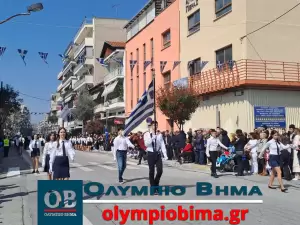 Κατερίνη – Εθνική Επέτειος του 1821: Ζωντανά η παρέλαση για την Εθνική Επέτειο (live εικόνα & φωτορεπορτάζ)