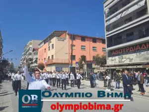 Κατερίνη – Εθνική Επέτειος του 1821: Ζωντανά η παρέλαση για την Εθνική Επέτειο (live εικόνα & φωτορεπορτάζ)