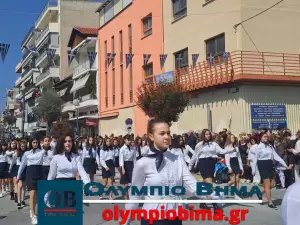 Κατερίνη – Εθνική Επέτειος του 1821: Ζωντανά η παρέλαση για την Εθνική Επέτειο (live εικόνα & φωτορεπορτάζ)