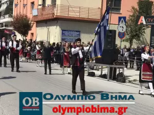 Κατερίνη – Εθνική Επέτειος του 1821: Ζωντανά η παρέλαση για την Εθνική Επέτειο (live εικόνα & φωτορεπορτάζ)