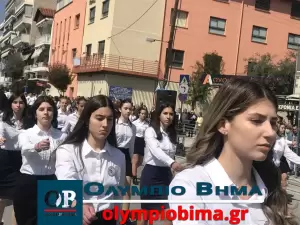 Κατερίνη – Εθνική Επέτειος του 1821: Ζωντανά η παρέλαση για την Εθνική Επέτειο (live εικόνα & φωτορεπορτάζ)