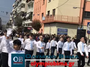 Κατερίνη – Εθνική Επέτειος του 1821: Ζωντανά η παρέλαση για την Εθνική Επέτειο (live εικόνα & φωτορεπορτάζ)