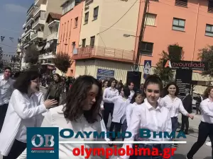 Κατερίνη – Εθνική Επέτειος του 1821: Ζωντανά η παρέλαση για την Εθνική Επέτειο (live εικόνα & φωτορεπορτάζ)