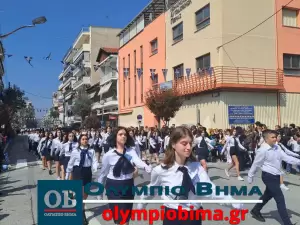 Κατερίνη – Εθνική Επέτειος του 1821: Ζωντανά η παρέλαση για την Εθνική Επέτειο (live εικόνα & φωτορεπορτάζ)