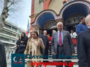 Κατερίνη – Εθνική Επέτειος του 1821: Η Δοξολογία στον Καθεδρικό Ιερό Ναό της Θείας Αναλήψεως (εικόνες)