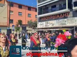 Κατερίνη – Εθνική Επέτειος του 1821: Ζωντανά η παρέλαση για την Εθνική Επέτειο (live εικόνα & φωτορεπορτάζ)