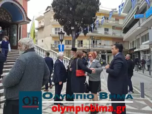 Κατερίνη – Εθνική Επέτειος του 1821: Η Δοξολογία στον Καθεδρικό Ιερό Ναό της Θείας Αναλήψεως (εικόνες)