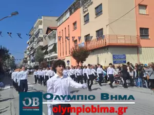 Κατερίνη – Εθνική Επέτειος του 1821: Ζωντανά η παρέλαση για την Εθνική Επέτειο (live εικόνα & φωτορεπορτάζ)