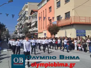 Κατερίνη – Εθνική Επέτειος του 1821: Ζωντανά η παρέλαση για την Εθνική Επέτειο (live εικόνα & φωτορεπορτάζ)