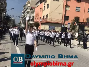 Κατερίνη – Εθνική Επέτειος του 1821: Ζωντανά η παρέλαση για την Εθνική Επέτειο (live εικόνα & φωτορεπορτάζ)