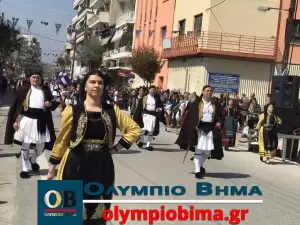 Κατερίνη – Εθνική Επέτειος του 1821: Ζωντανά η παρέλαση για την Εθνική Επέτειο (live εικόνα & φωτορεπορτάζ)