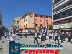 Κατερίνη – Εθνική Επέτειος του 1821: Ζωντανά η παρέλαση για την Εθνική Επέτειο (live εικόνα & φωτορεπορτάζ)