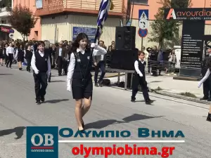 Κατερίνη – Εθνική Επέτειος του 1821: Ζωντανά η παρέλαση για την Εθνική Επέτειο (live εικόνα & φωτορεπορτάζ)