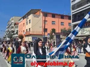 Κατερίνη – Εθνική Επέτειος του 1821: Ζωντανά η παρέλαση για την Εθνική Επέτειο (live εικόνα & φωτορεπορτάζ)