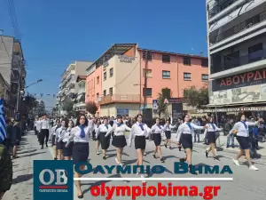 Κατερίνη – Εθνική Επέτειος του 1821: Ζωντανά η παρέλαση για την Εθνική Επέτειο (live εικόνα & φωτορεπορτάζ)