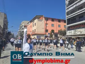 Κατερίνη – Εθνική Επέτειος του 1821: Ζωντανά η παρέλαση για την Εθνική Επέτειο (live εικόνα & φωτορεπορτάζ)