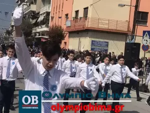 Κατερίνη – Εθνική Επέτειος του 1821: Ζωντανά η παρέλαση για την Εθνική Επέτειο (live εικόνα & φωτορεπορτάζ)