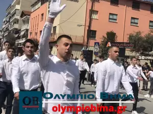 Κατερίνη – Εθνική Επέτειος του 1821: Ζωντανά η παρέλαση για την Εθνική Επέτειο (live εικόνα & φωτορεπορτάζ)