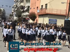 Κατερίνη – Εθνική Επέτειος του 1821: Ζωντανά η παρέλαση για την Εθνική Επέτειο (live εικόνα & φωτορεπορτάζ)