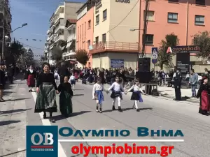 Κατερίνη – Εθνική Επέτειος του 1821: Ζωντανά η παρέλαση για την Εθνική Επέτειο (live εικόνα & φωτορεπορτάζ)