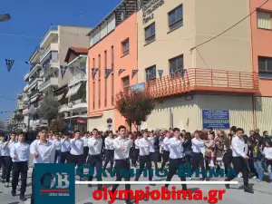 Κατερίνη – Εθνική Επέτειος του 1821: Ζωντανά η παρέλαση για την Εθνική Επέτειο (live εικόνα & φωτορεπορτάζ)