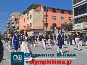 Κατερίνη – Εθνική Επέτειος του 1821: Ζωντανά η παρέλαση για την Εθνική Επέτειο (live εικόνα & φωτορεπορτάζ)