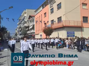 Κατερίνη – Εθνική Επέτειος του 1821: Ζωντανά η παρέλαση για την Εθνική Επέτειο (live εικόνα & φωτορεπορτάζ)