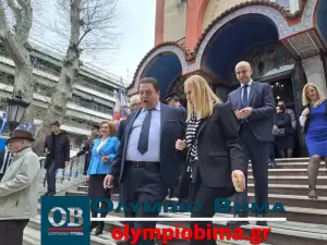 Κατερίνη – Εθνική Επέτειος του 1821: Η Δοξολογία στον Καθεδρικό Ιερό Ναό της Θείας Αναλήψεως (εικόνες)