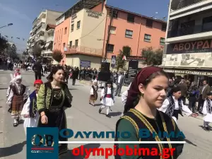 Κατερίνη – Εθνική Επέτειος του 1821: Ζωντανά η παρέλαση για την Εθνική Επέτειο (live εικόνα & φωτορεπορτάζ)