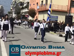 Κατερίνη – Εθνική Επέτειος του 1821: Ζωντανά η παρέλαση για την Εθνική Επέτειο (live εικόνα & φωτορεπορτάζ)