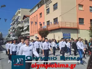 Κατερίνη – Εθνική Επέτειος του 1821: Ζωντανά η παρέλαση για την Εθνική Επέτειο (live εικόνα & φωτορεπορτάζ)