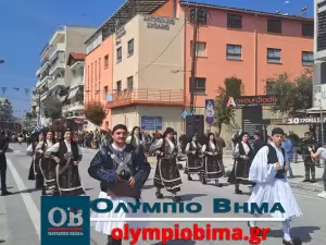 Κατερίνη – Εθνική Επέτειος του 1821: Ζωντανά η παρέλαση για την Εθνική Επέτειο (live εικόνα & φωτορεπορτάζ)