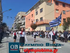 Κατερίνη – Εθνική Επέτειος του 1821: Ζωντανά η παρέλαση για την Εθνική Επέτειο (live εικόνα & φωτορεπορτάζ)