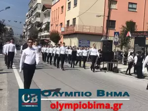 Κατερίνη – Εθνική Επέτειος του 1821: Ζωντανά η παρέλαση για την Εθνική Επέτειο (live εικόνα & φωτορεπορτάζ)